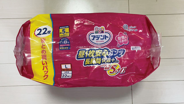 アテント 昼一枚安心パンツ 長時間快適プラス 女性用(上面）