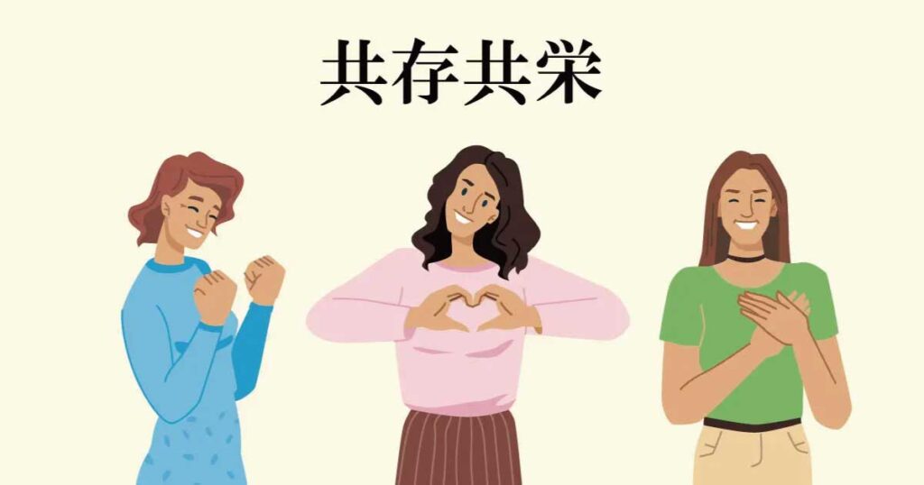友人と支え合いながら在宅介護に向き合う様子をイメージしたハートと3人の人影のイラスト