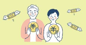 高額介護サービス費制度の申請手続きと払い戻しの流れを表したイラスト