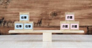 親の介護と仕事の両立を天秤で表現したイメージ